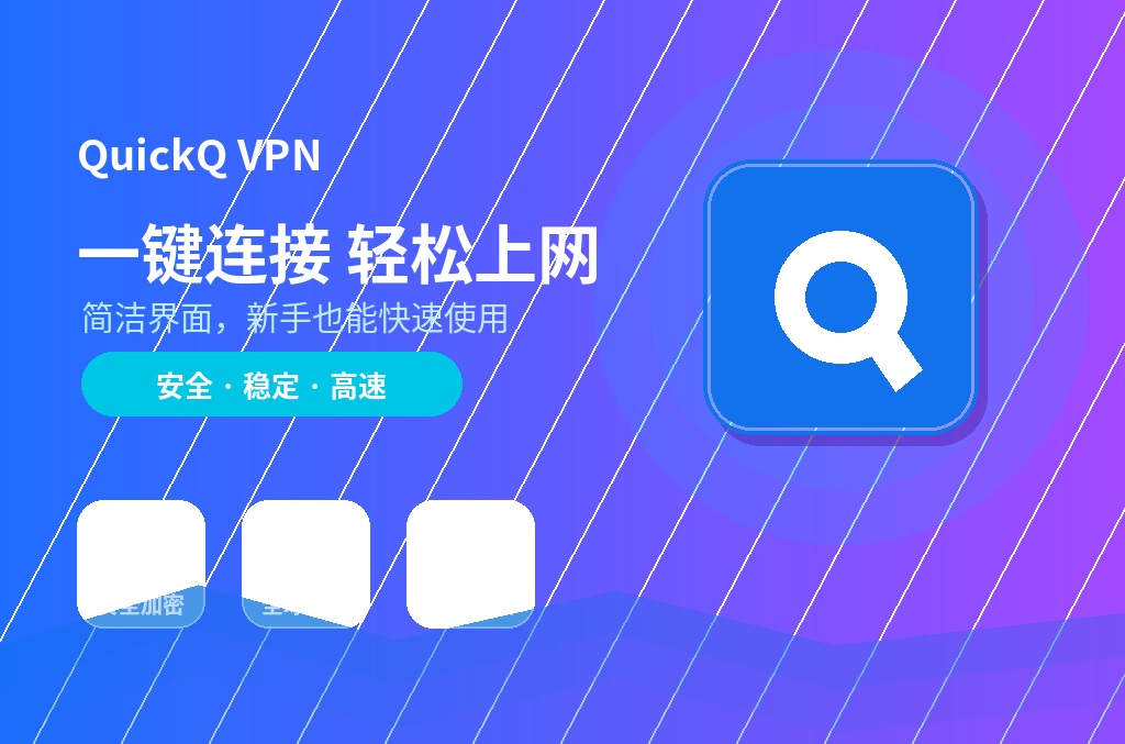 AnyDesk免费版有什么限制?全面解析免费与付费版的差异
